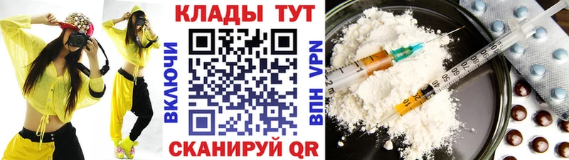 Амфетамин Славгород
