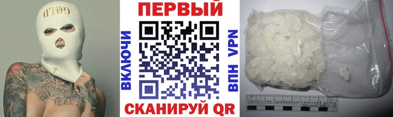 Купить  Славгород  АМФЕТАМИН Розовый 