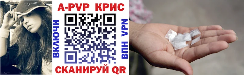 Купить где  Славгород  Alpha-PVP СК 