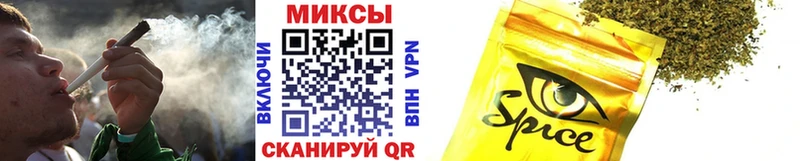 БУТИРАТ оксибутират Купить закладки Славгород
