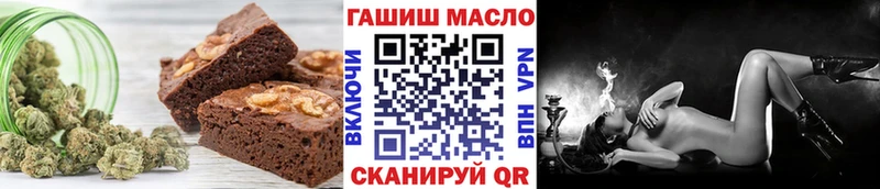 Cannafood марихуана  Купить где  Славгород 