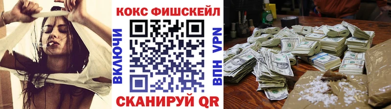 КОКАИН 98%  Купить где  Славгород 