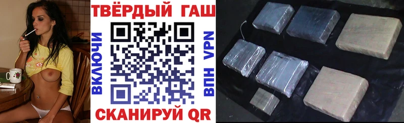Купить закладки  Славгород  Гашиш Изолятор 