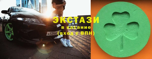 метамфетамин Лиски