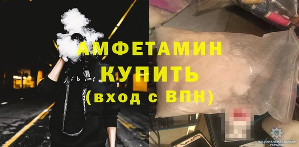 метамфетамин Лиски