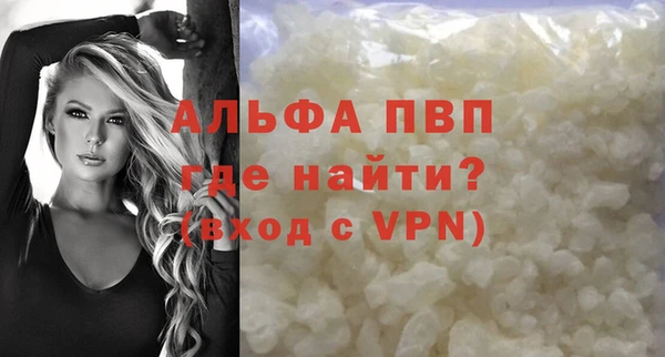 метамфетамин Лиски