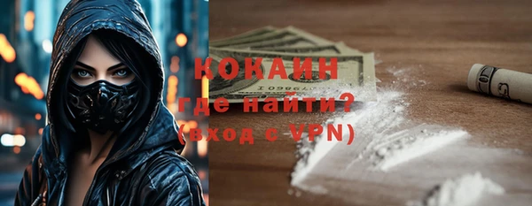метамфетамин Лиски