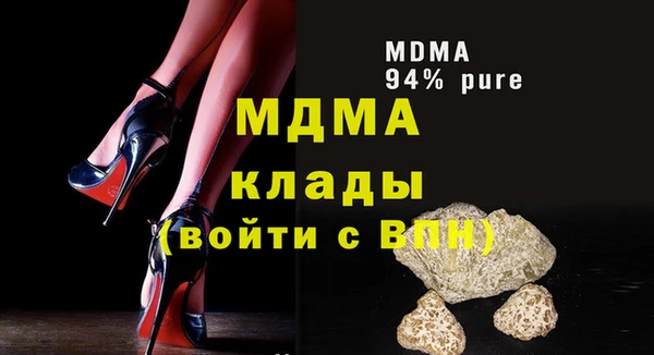 ALPHA PVP Липки