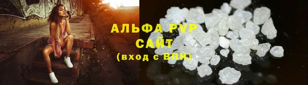 ALPHA PVP Липки