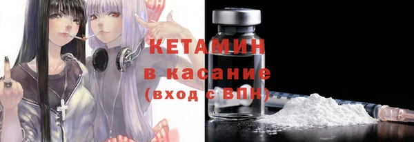 метамфетамин Лиски