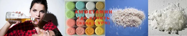 метамфетамин Лиски
