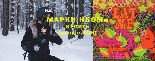 метамфетамин Лиски
