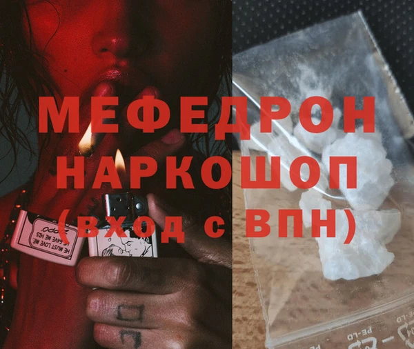метамфетамин Лиски