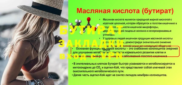 прущая мука Лихославль