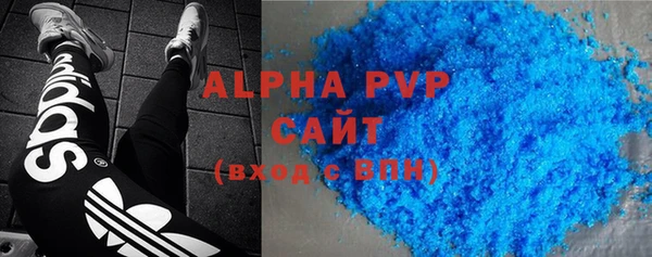 ALPHA PVP Липки