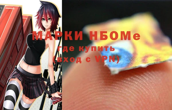 метамфетамин Лиски