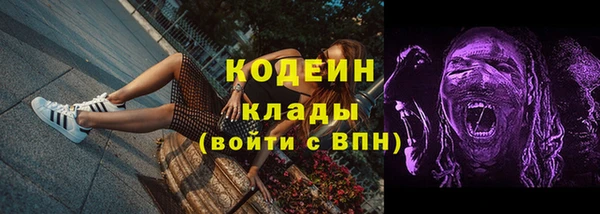 метамфетамин Лиски