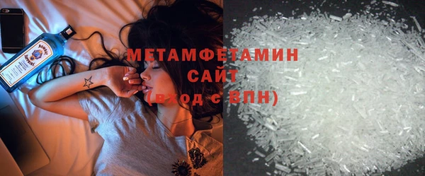 метамфетамин Лиски