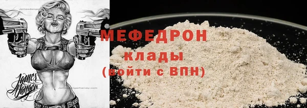 прущая мука Лихославль