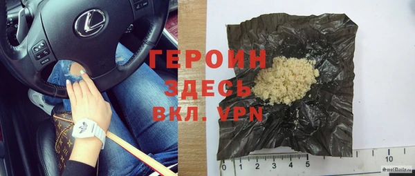 метамфетамин Лиски
