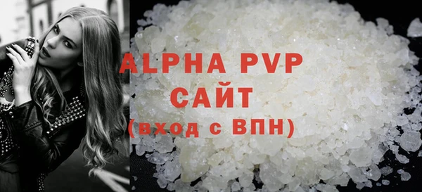 метамфетамин Лиски