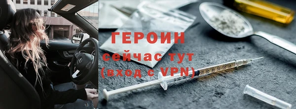 метамфетамин Лиски