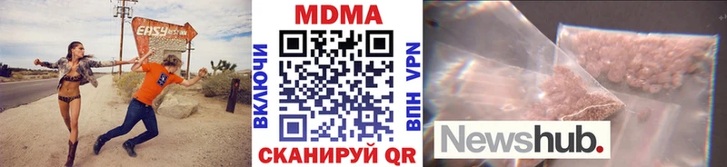 MDMA crystal  Купить закладки  Славгород 