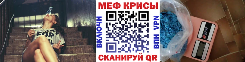 Купить где Славгород Меф 4 MMC