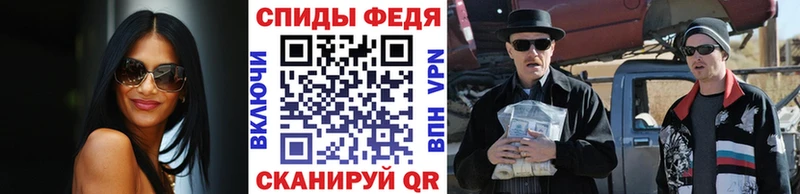 Первитин мет  Купить где  Славгород 