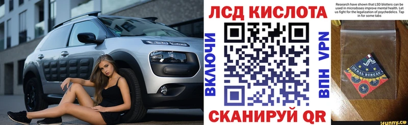 Купить  Славгород  Наркотические марки 1,8мг 