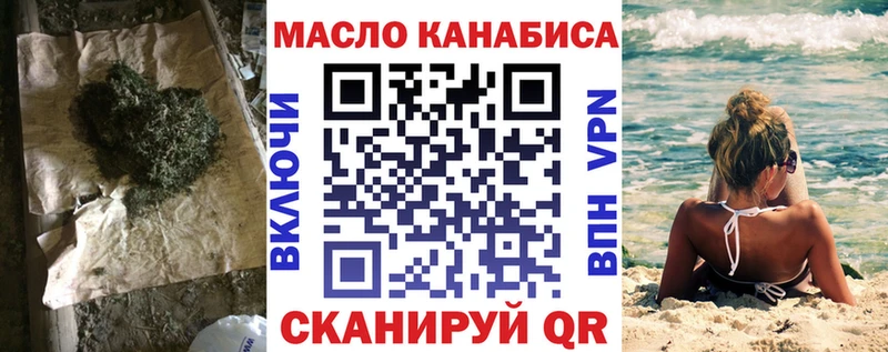 Дистиллят ТГК жижа  Купить где  Славгород 
