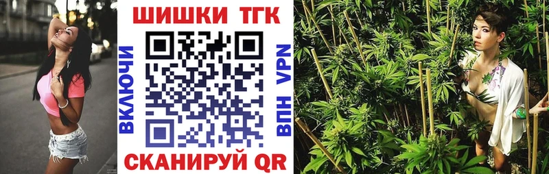 Конопля индика  Купить где  Славгород 